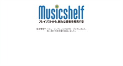 Desktop Screenshot of musicshelf.jp