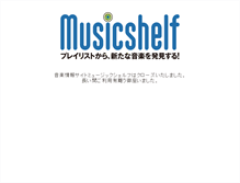 Tablet Screenshot of musicshelf.jp